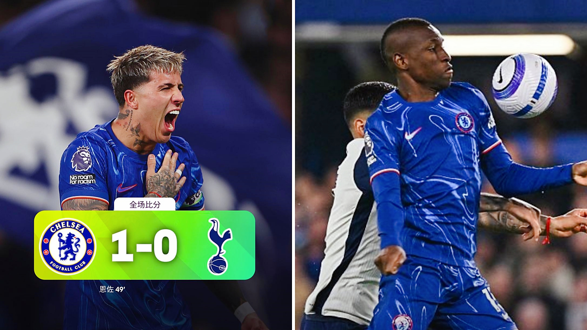 哈希游戏平台 -包含风云突变！切尔西关键时刻豪取连胜，欧超杯版图或变，底气十足，赛季目标并未改变的词条