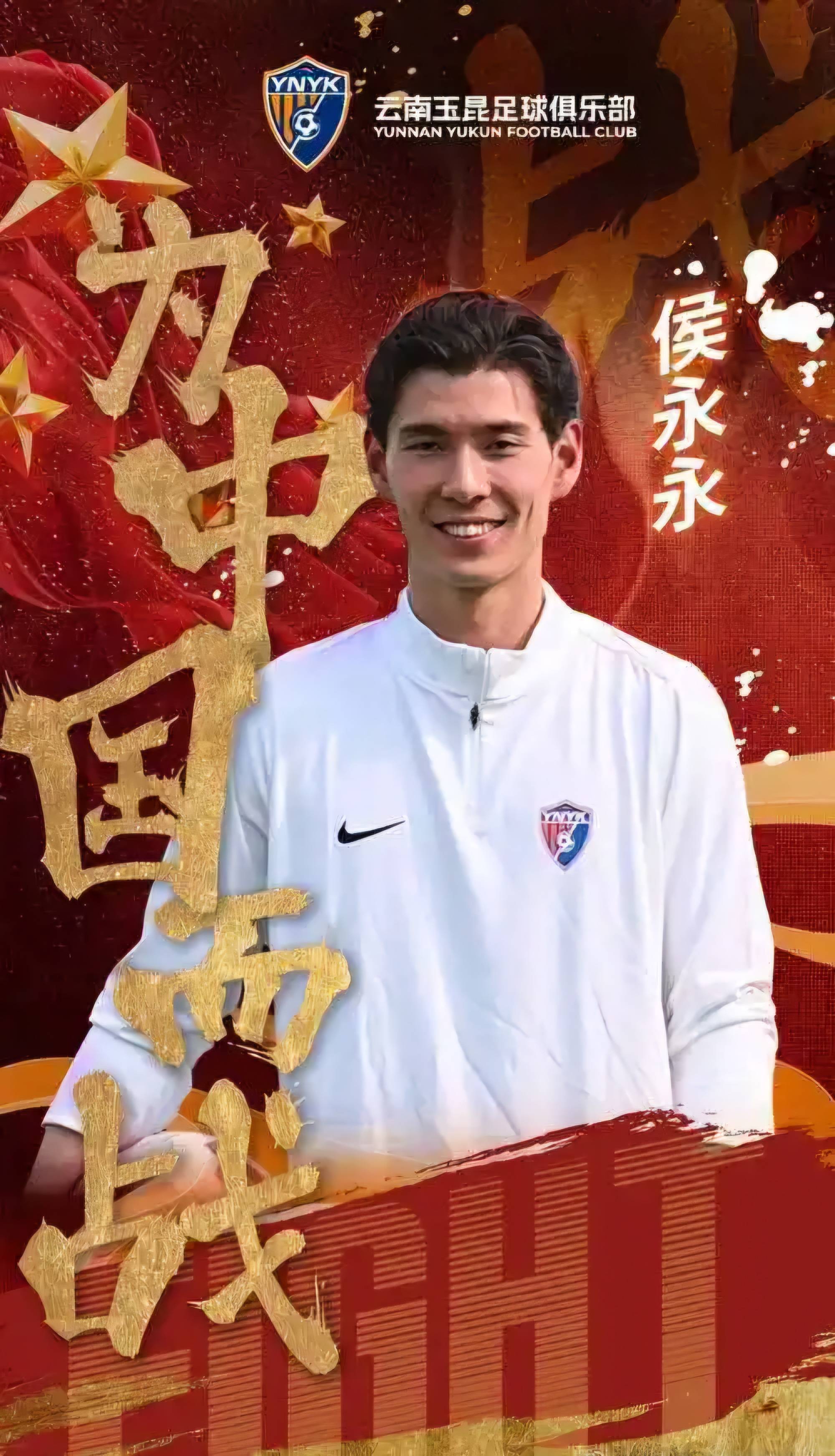 关于中超转会期走向成谜;浙江稠州扳平良机;质疑声仍在;资深球员宣示担当的信息 关于中超转会期走向成谜;浙江稠州扳平良机;质疑声仍在;资深球员宣示担当的信息